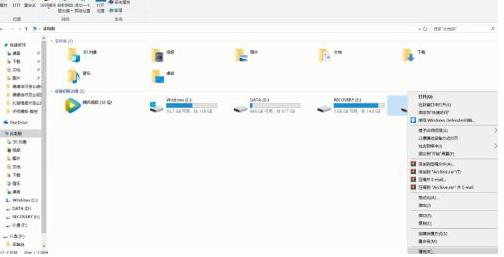 电脑磁盘被写保护怎么解除教程 电脑磁盘被写保护怎么解除教程