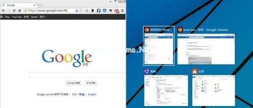 小编教你windows10的使用技巧