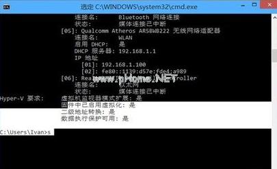 小编教你windows10的使用技巧