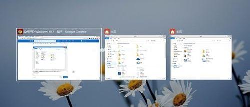 小编教你windows10的使用技巧
