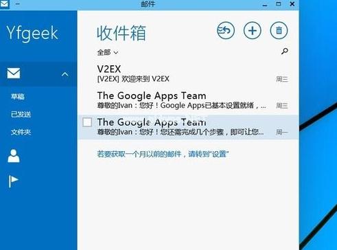小编教你windows10的使用技巧