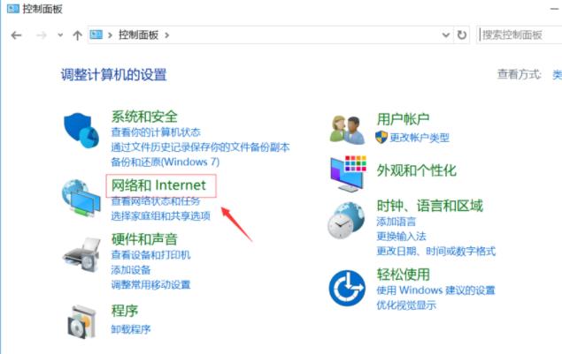 演示win10怎么禁止弹窗广告