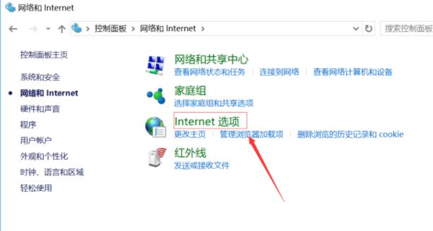 演示win10怎么禁止弹窗广告