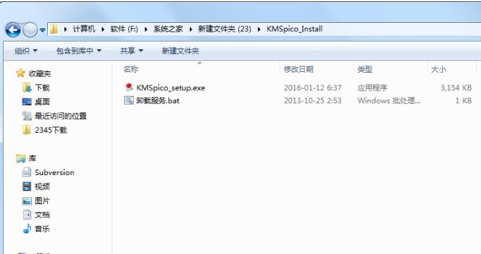 windows10激活工具,小编教你激活工具如何激活win10