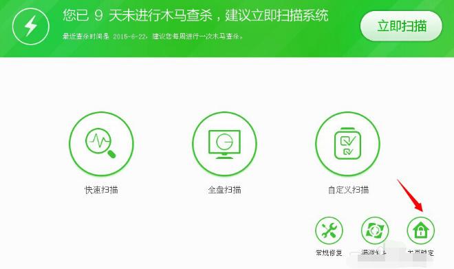 hao123主页怎么删除,小编教你怎么删除hao123主页