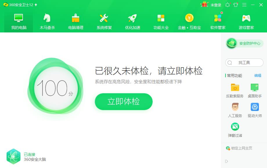 win10桌面时间日期天气显示怎样设置