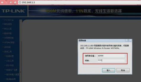 修改密码,小编教你怎样修改无线路由器密码