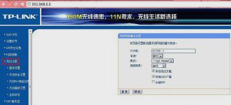 修改密码,小编教你怎样修改无线路由器密码