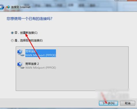 无internet访问,小编教你怎么解决无internet访问