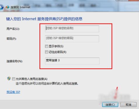 无internet访问,小编教你怎么解决无internet访问
