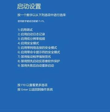 ahci驱动,小编教你win10系统下怎么加载ahci驱动