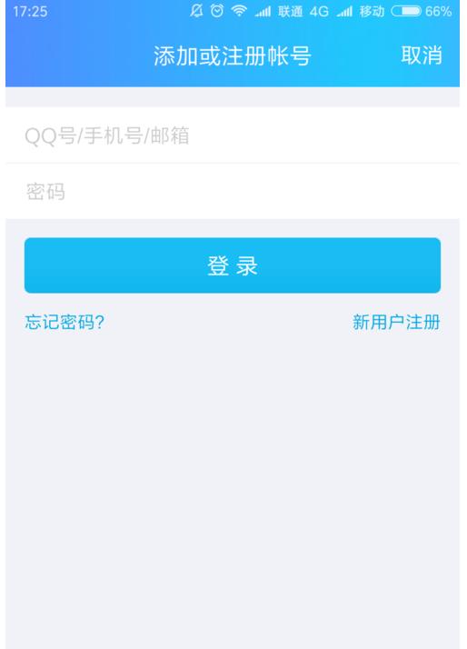 如何使用QQ提取图片中的文字 QQ图片文字提取的操作步骤