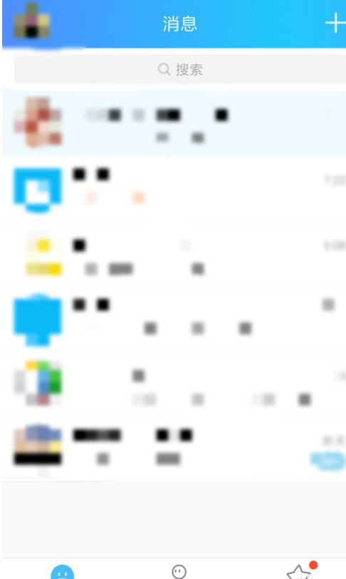如何使用QQ提取图片中的文字 QQ图片文字提取的操作步骤