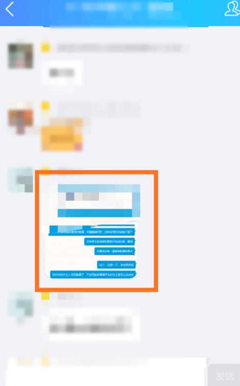 如何使用QQ提取图片中的文字 QQ图片文字提取的操作步骤