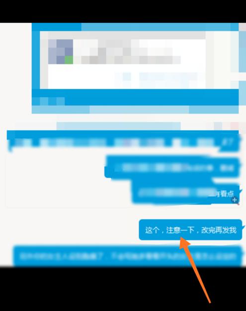 如何使用QQ提取图片中的文字 QQ图片文字提取的操作步骤