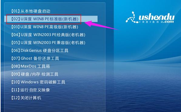 笔记本usb重装系统,小编教你笔记本usb重装win8系统的操作