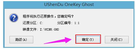 笔记本usb重装系统,小编教你笔记本usb重装win8系统的操作