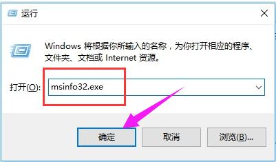 硬件配置,小编教你怎么查看电脑硬件配置的好坏