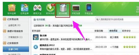0x00000000内存不能为read,小编教你该内存不能为“read”怎么解决