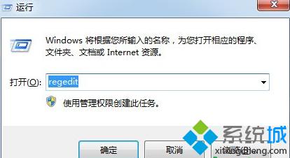 win7系统如何删除多余的本地连接?