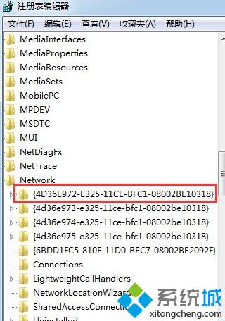 win7系统如何删除多余的本地连接?