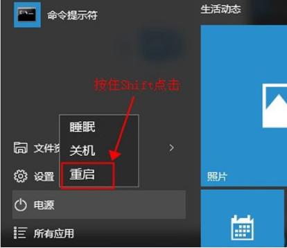 win10开机如何进入安全模式?