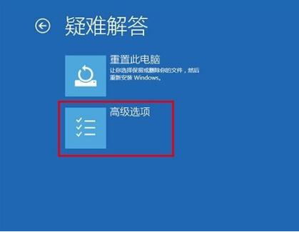 win10开机如何进入安全模式?
