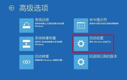 win10开机如何进入安全模式?