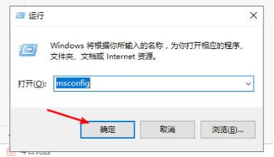 win10开机如何进入安全模式?