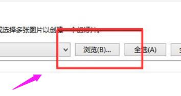 高清电脑桌面壁纸如何设置 小编教你设置系统主题美化方法