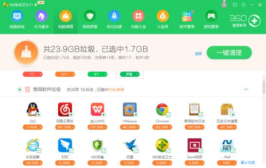 电脑反应慢是什么原因?轻松帮你恢复!