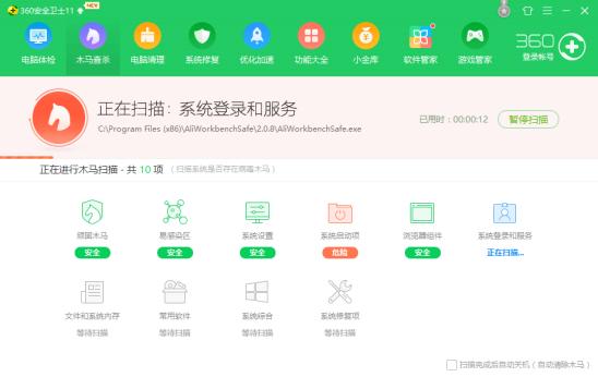 电脑反应慢是什么原因?轻松帮你恢复!