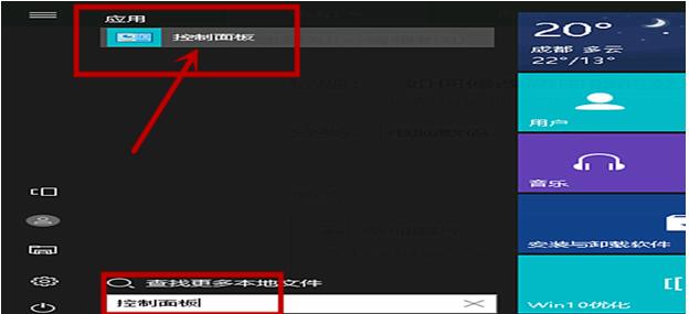 网络打印机找不到,小编教你网络打印机找不到怎么办