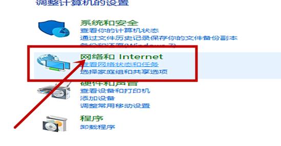 网络打印机找不到,小编教你网络打印机找不到怎么办