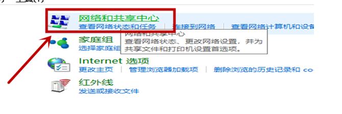 网络打印机找不到,小编教你网络打印机找不到怎么办