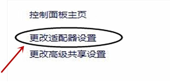 网络打印机找不到,小编教你网络打印机找不到怎么办