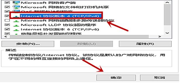 网络打印机找不到,小编教你网络打印机找不到怎么办