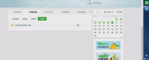 怎么解决麦克风没有声音