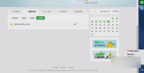 怎么解决麦克风没有声音