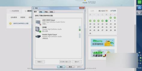 怎么解决麦克风没有声音