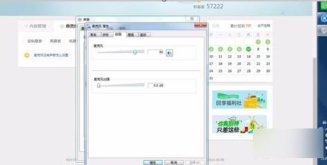 怎么解决麦克风没有声音