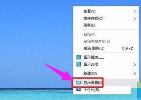 电脑屏幕分辨率,小编教你电脑屏幕分辨率怎么调节