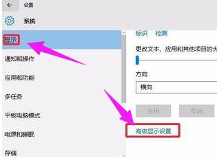 电脑屏幕分辨率,小编教你电脑屏幕分辨率怎么调节