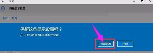 电脑屏幕分辨率,小编教你电脑屏幕分辨率怎么调节