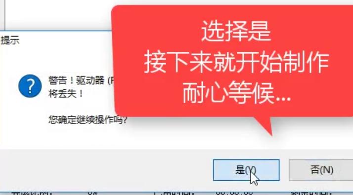 小编教你win8系统安装