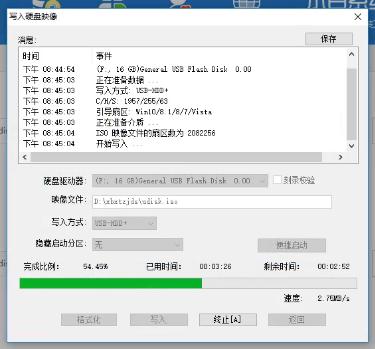 小编教你win8系统安装