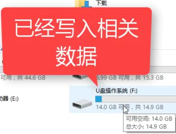 小编教你win8系统安装