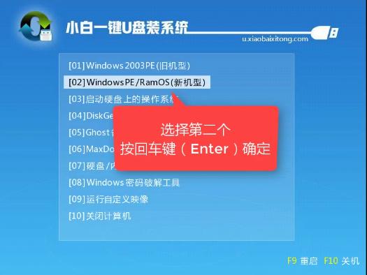 小编教你win8系统安装