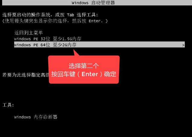 小编教你win8系统安装