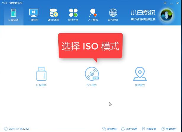 小编教你win8系统安装